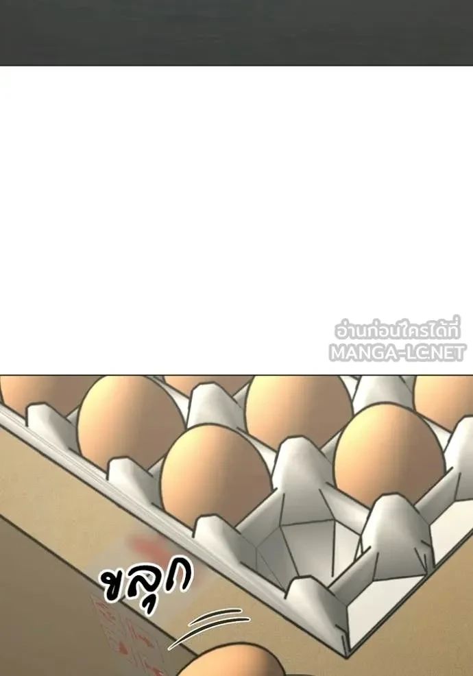 Read Reality Quest TH Manga Online