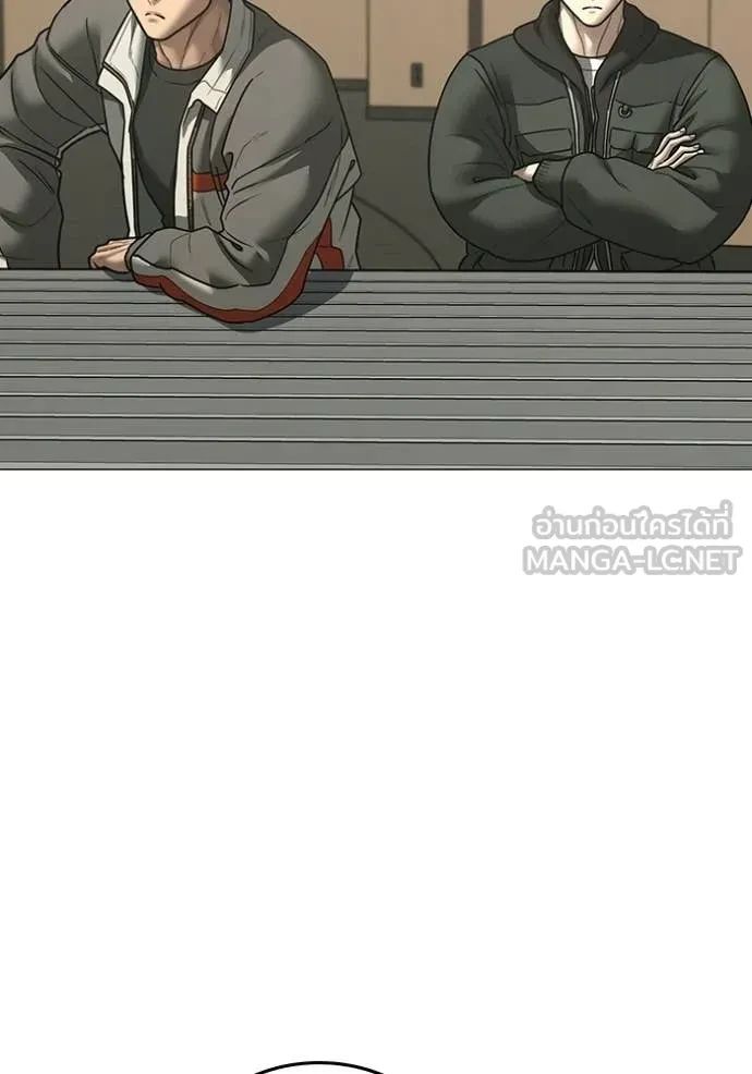 Read Reality Quest TH Manga Online