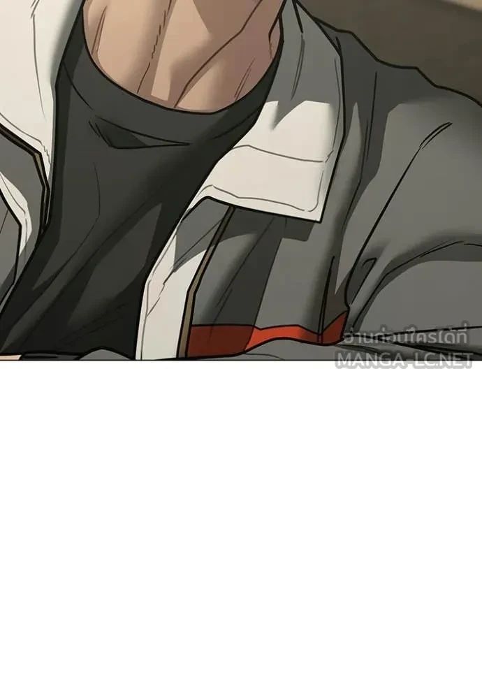 Read Reality Quest TH Manga Online