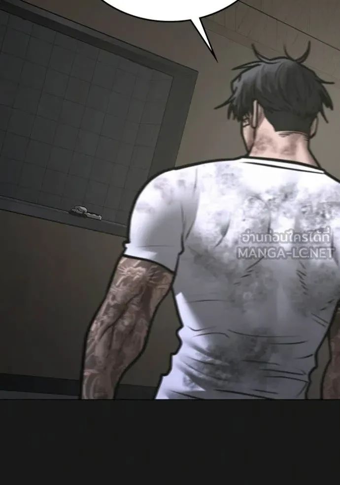 Read Reality Quest TH Manga Online