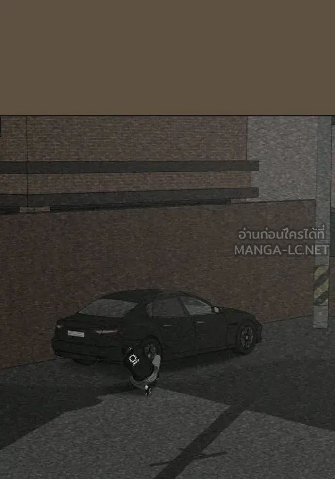 Read Reality Quest TH Manga Online