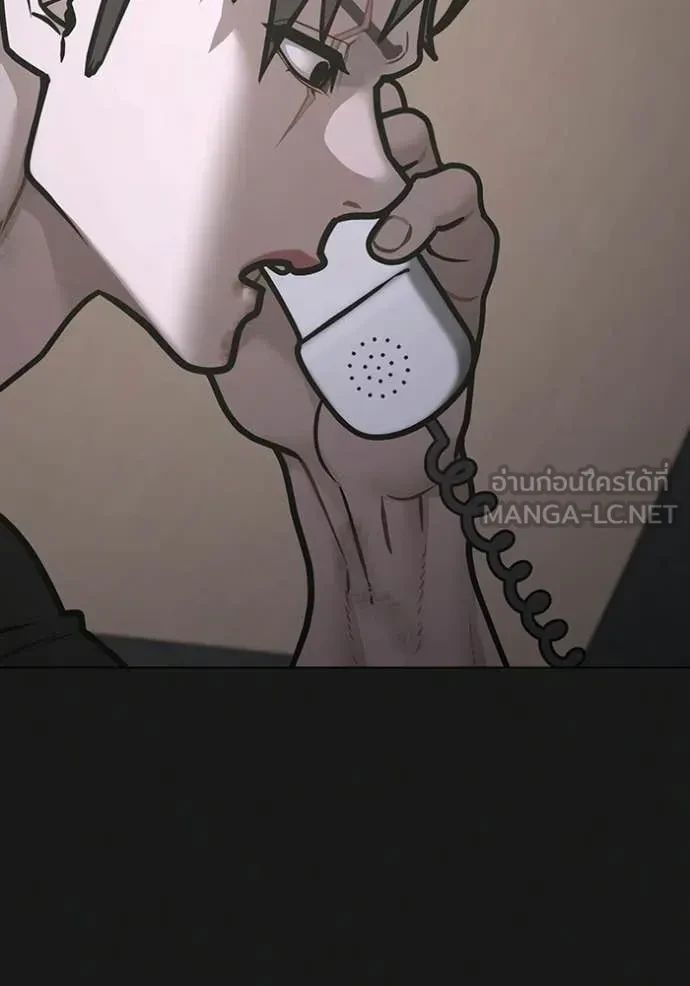 Read Reality Quest TH Manga Online