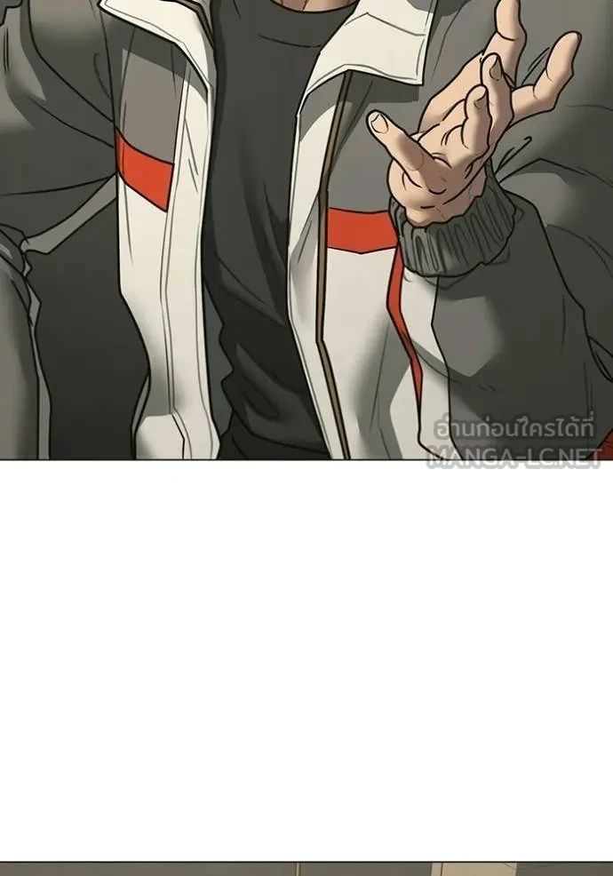 Read Reality Quest TH Manga Online