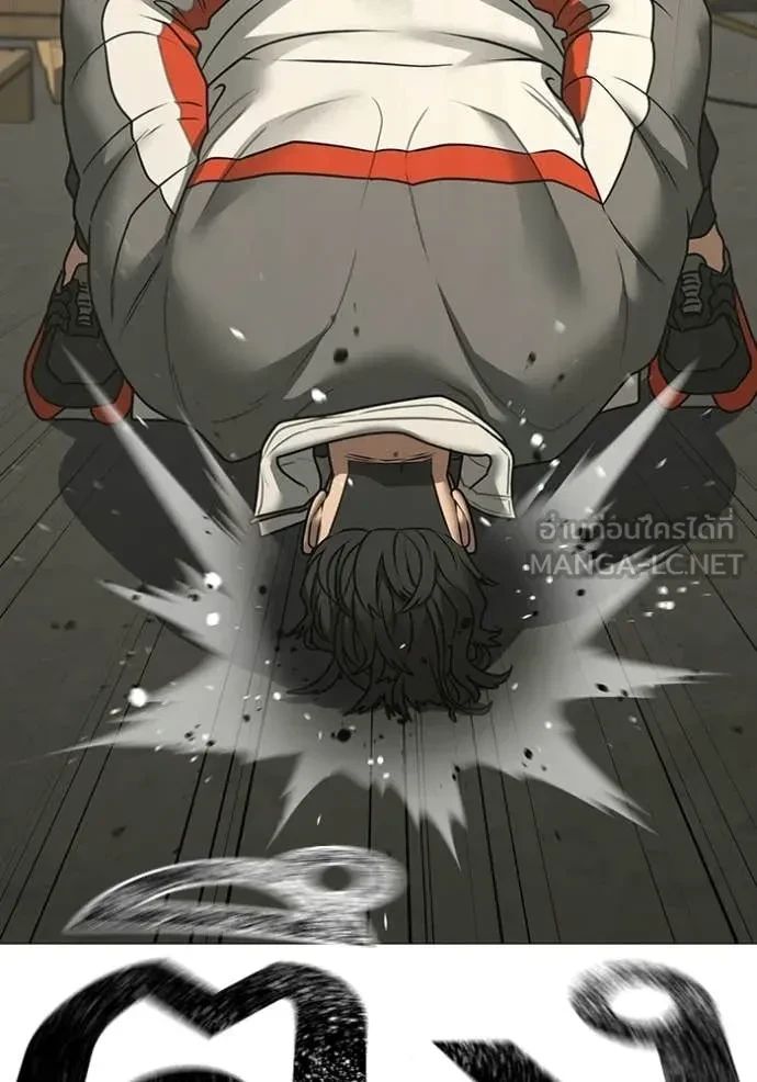 Read Reality Quest TH Manga Online