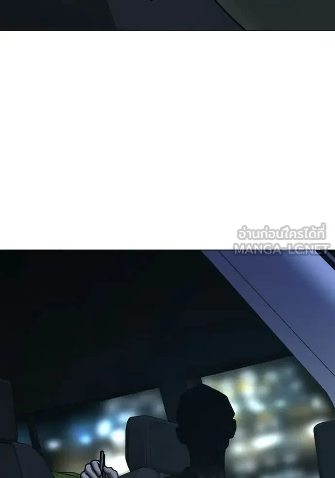 Read Reality Quest TH Manga Online