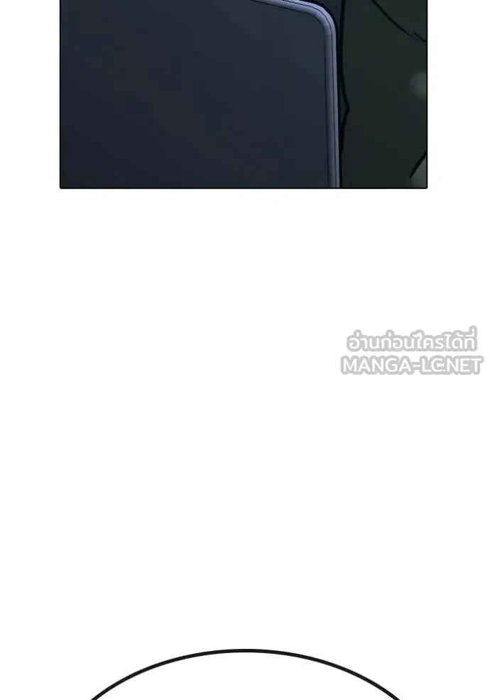 Read Reality Quest TH Manga Online