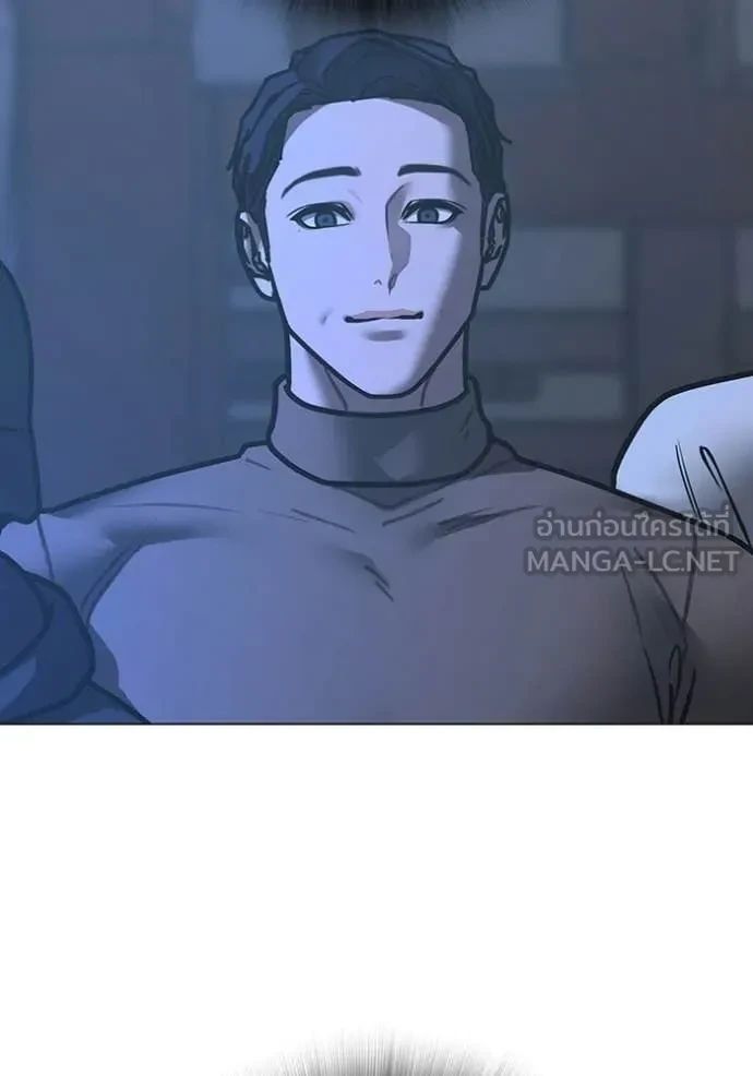 Read Reality Quest TH Manga Online