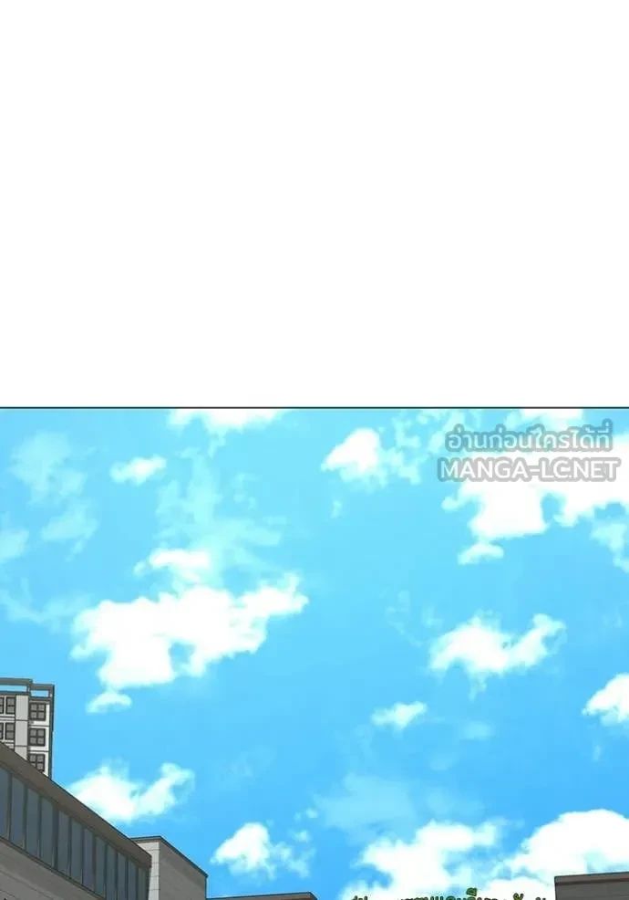 Read Reality Quest TH Manga Online