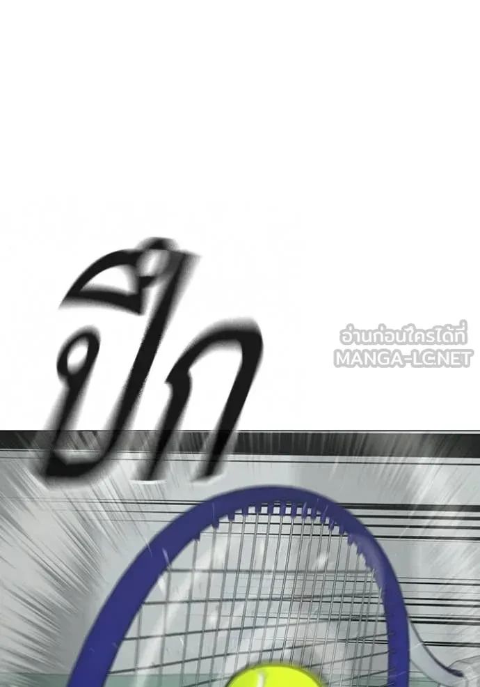 Read Reality Quest TH Manga Online