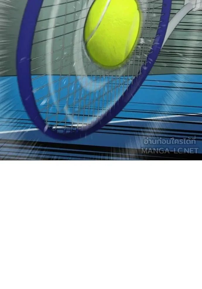 Read Reality Quest TH Manga Online