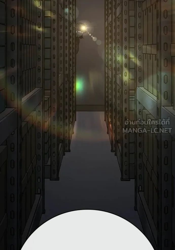 Read Reality Quest TH Manga Online