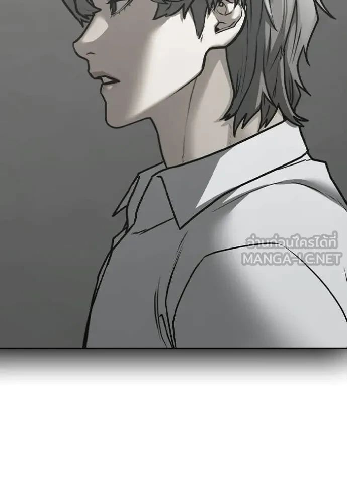 Read Reality Quest TH Manga Online