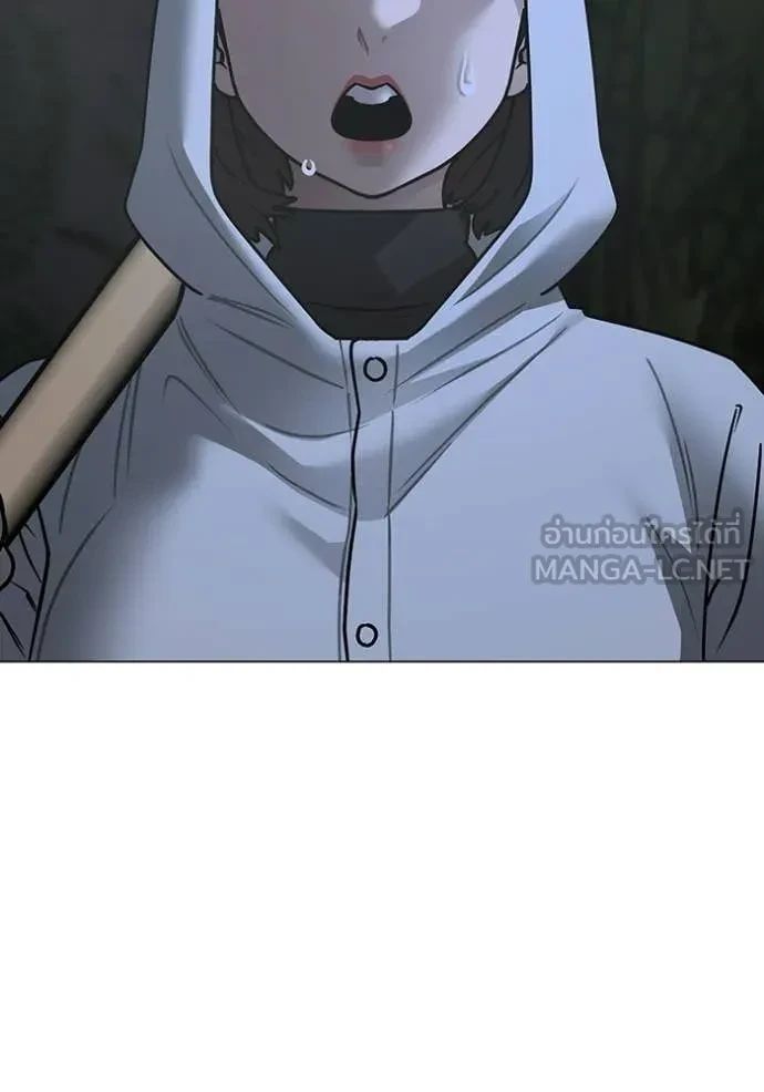 Read Reality Quest TH Manga Online