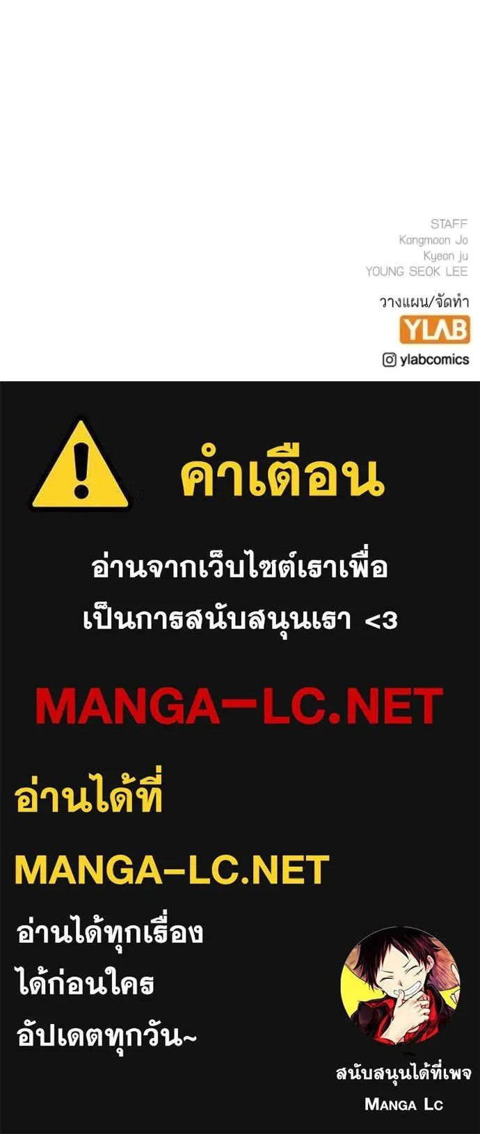 Read Reality Quest TH Manga Online