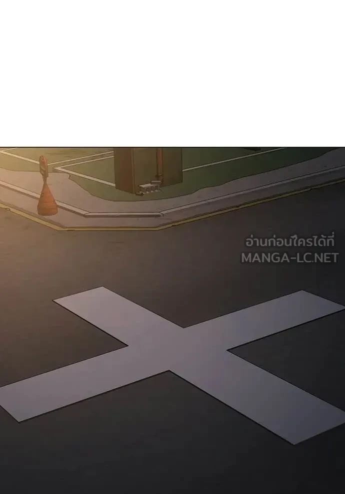 Read Reality Quest TH Manga Online