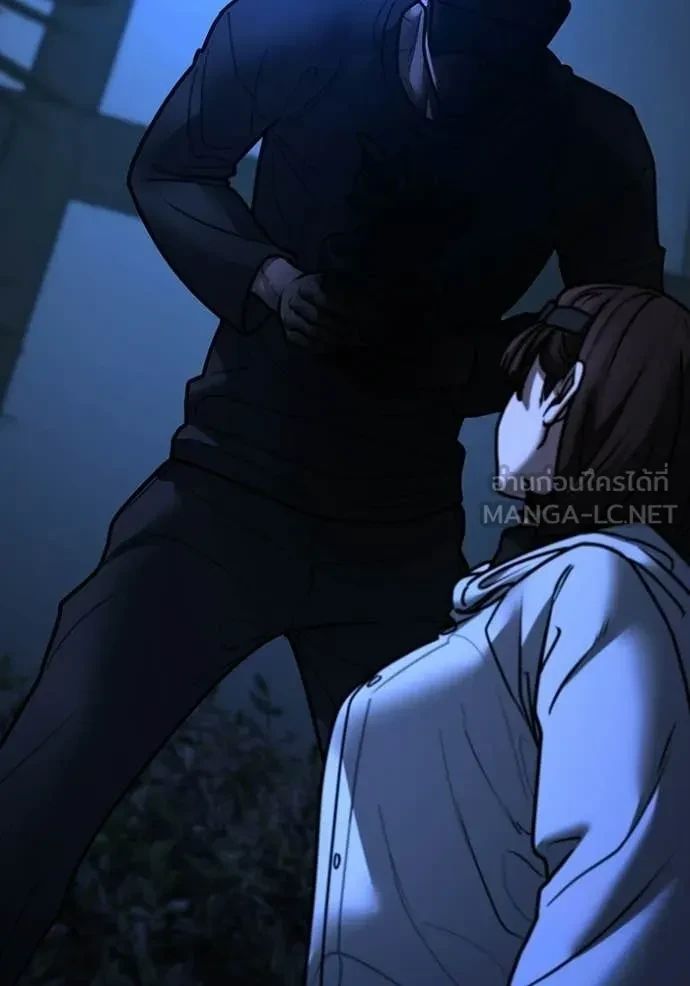 Read Reality Quest TH Manga Online