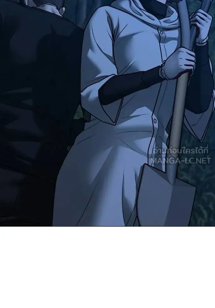 Read Reality Quest TH Manga Online