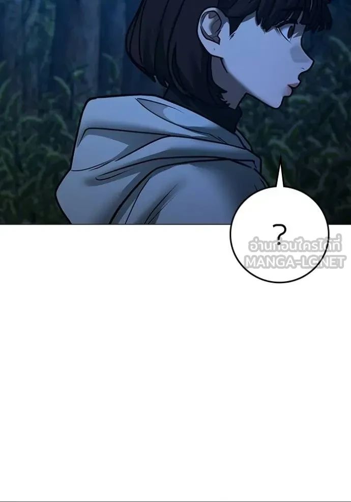 Read Reality Quest TH Manga Online