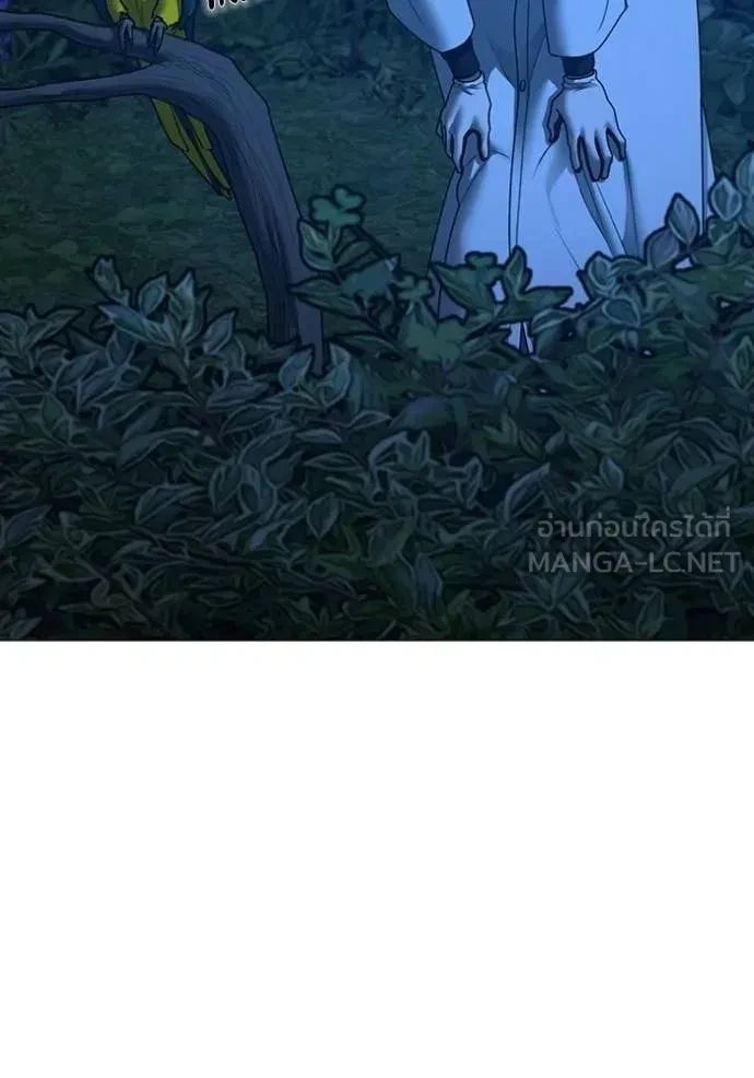 Read Reality Quest TH Manga Online