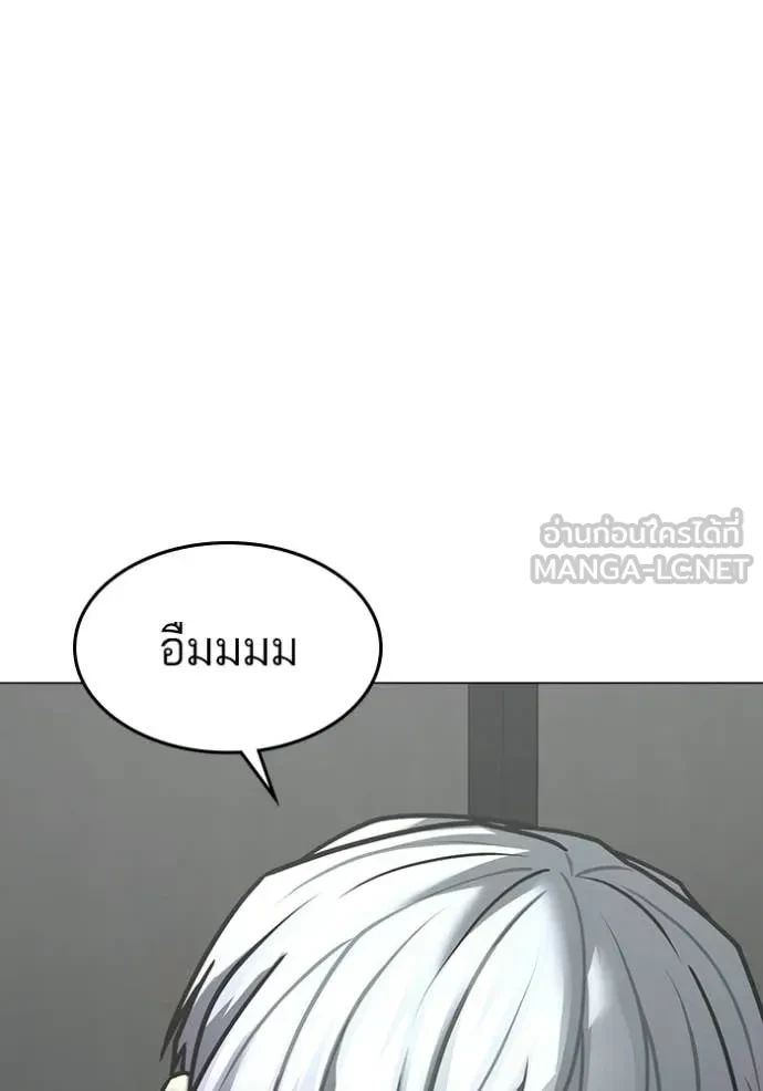 Read Reality Quest TH Manga Online