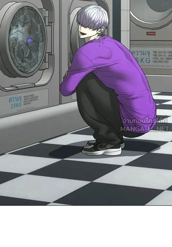 Read Reality Quest TH Manga Online