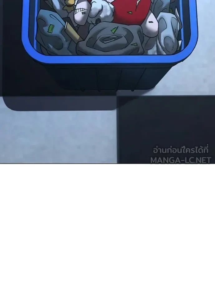 Read Reality Quest TH Manga Online