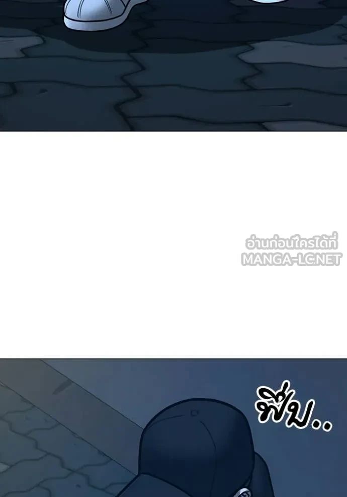 Read Reality Quest TH Manga Online