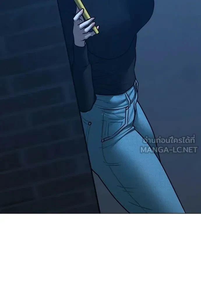 Read Reality Quest TH Manga Online