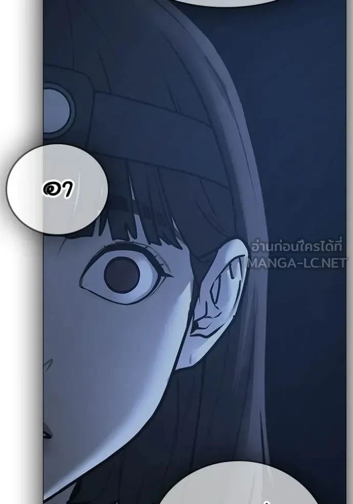 Read Reality Quest TH Manga Online