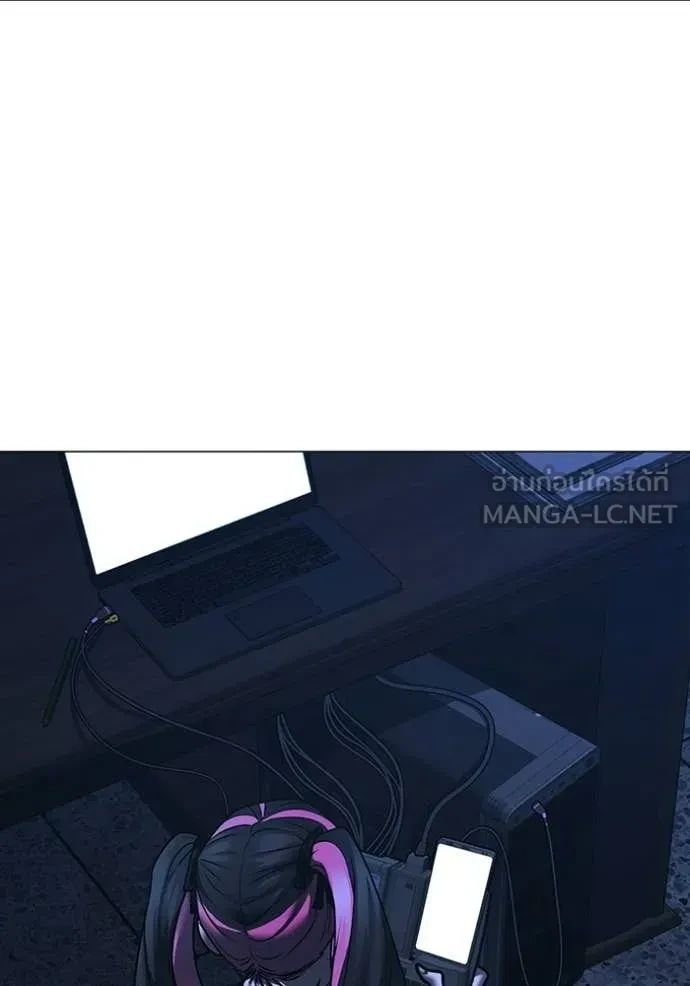 Read Reality Quest TH Manga Online