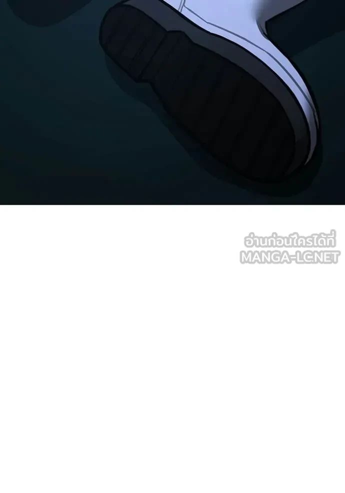 Read Reality Quest TH Manga Online