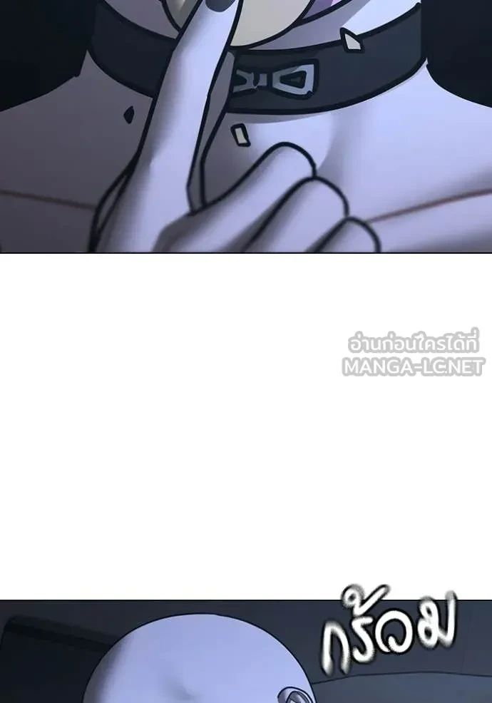 Read Reality Quest TH Manga Online