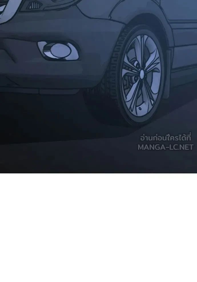 Read Reality Quest TH Manga Online