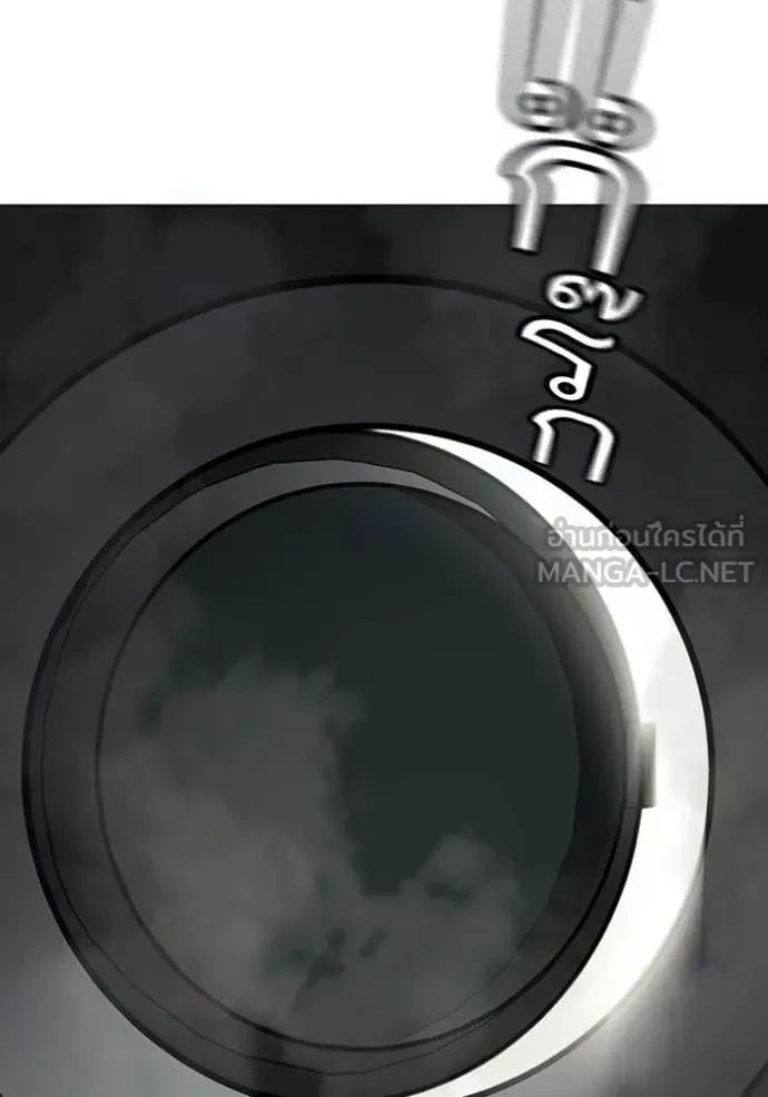 Read Reality Quest TH Manga Online