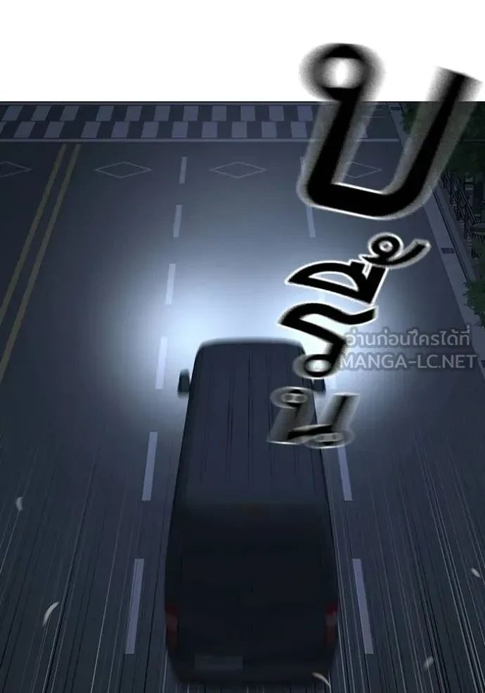 Read Reality Quest TH Manga Online