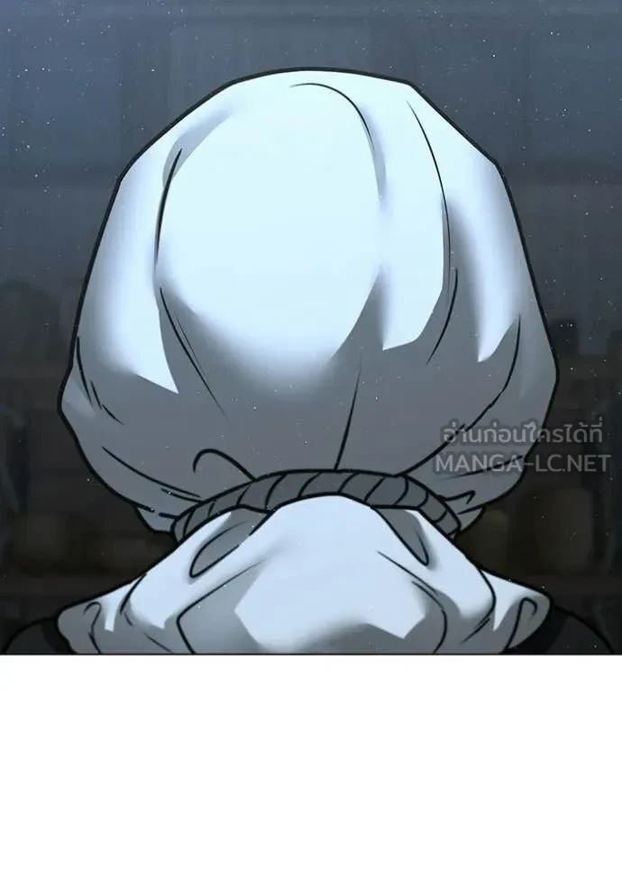 Read Reality Quest TH Manga Online