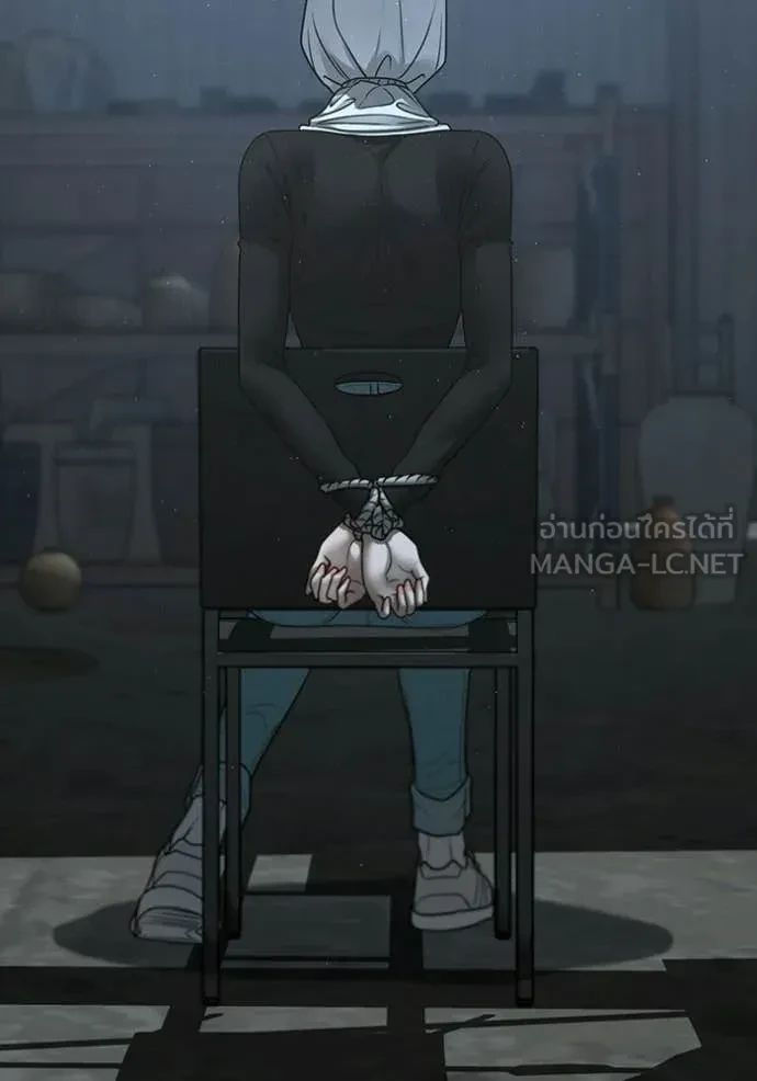 Read Reality Quest TH Manga Online