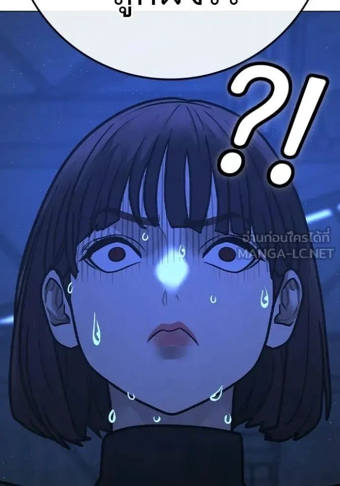 Read Reality Quest TH Manga Online