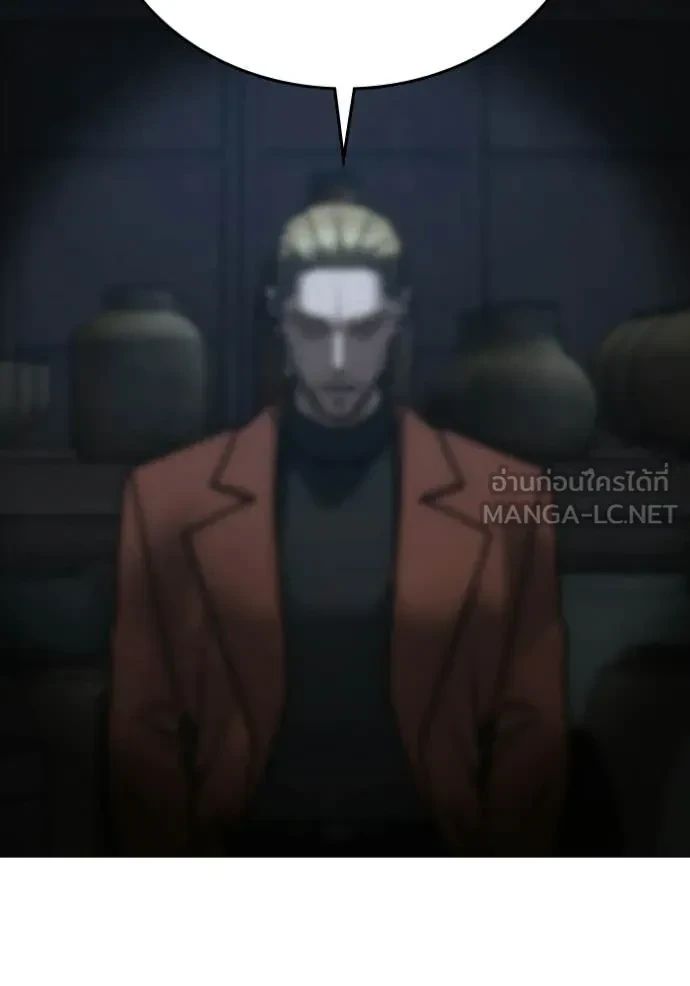 Read Reality Quest TH Manga Online