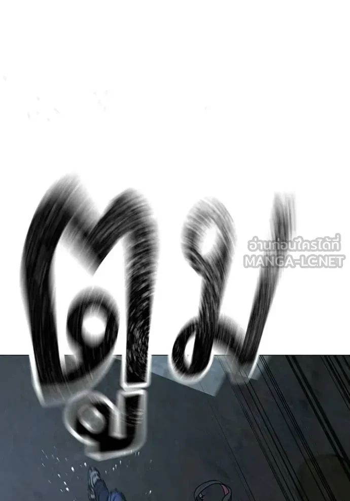 Read Reality Quest TH Manga Online