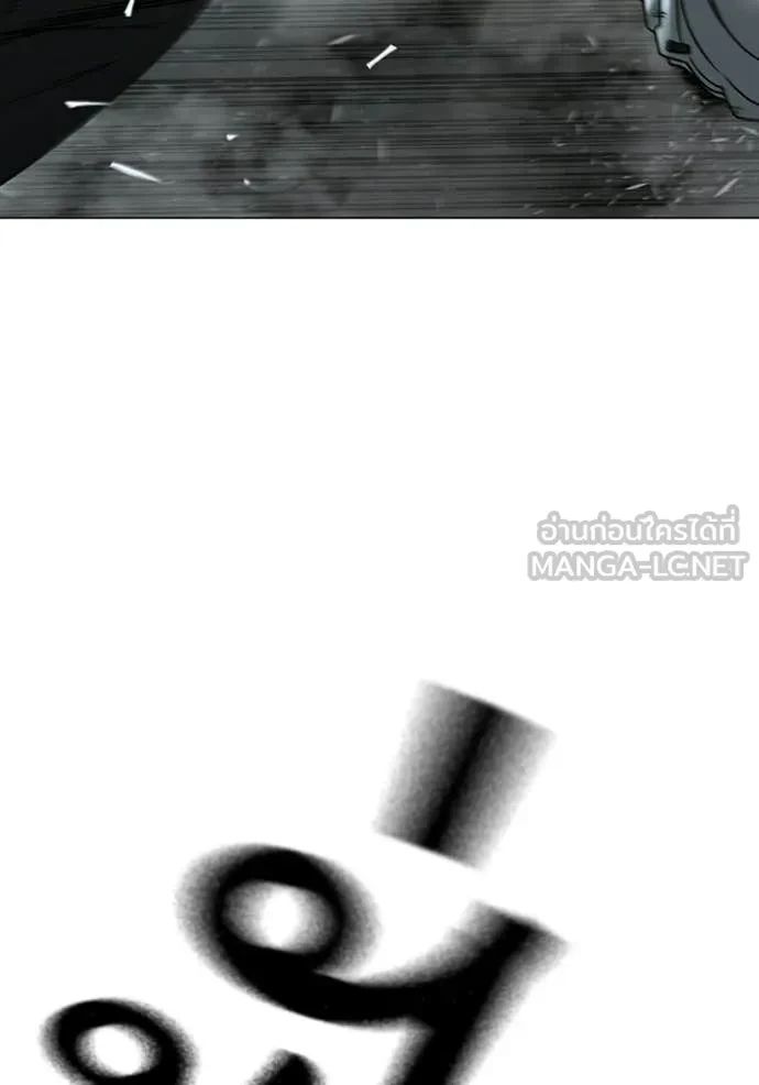 Read Reality Quest TH Manga Online