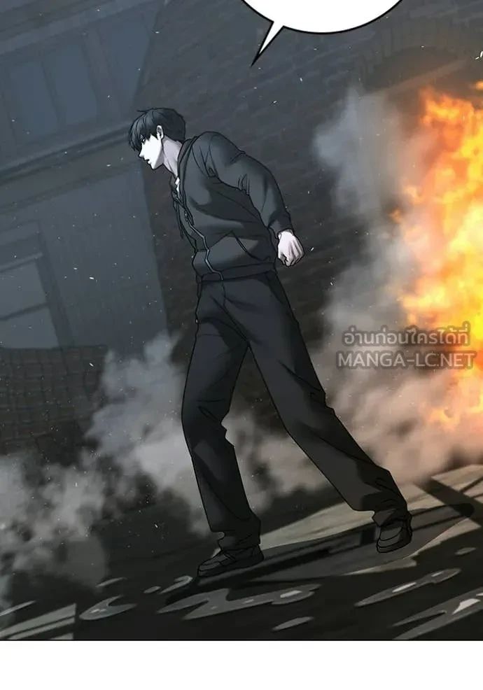 Read Reality Quest TH Manga Online