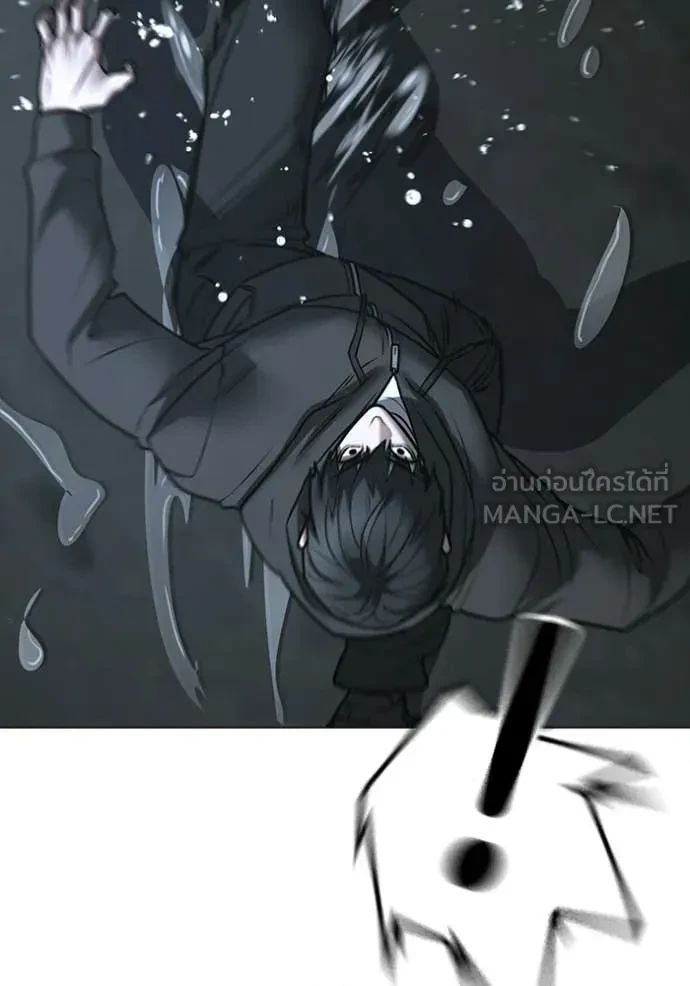 Read Reality Quest TH Manga Online