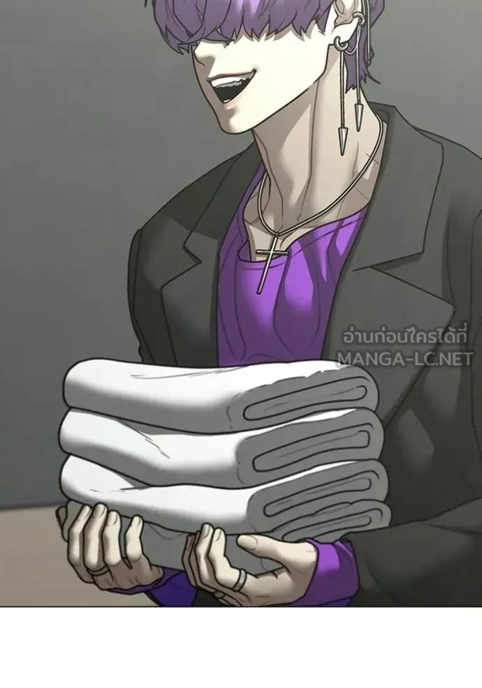 Read Reality Quest TH Manga Online