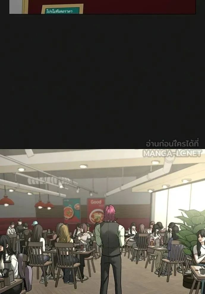 Read Reality Quest TH Manga Online