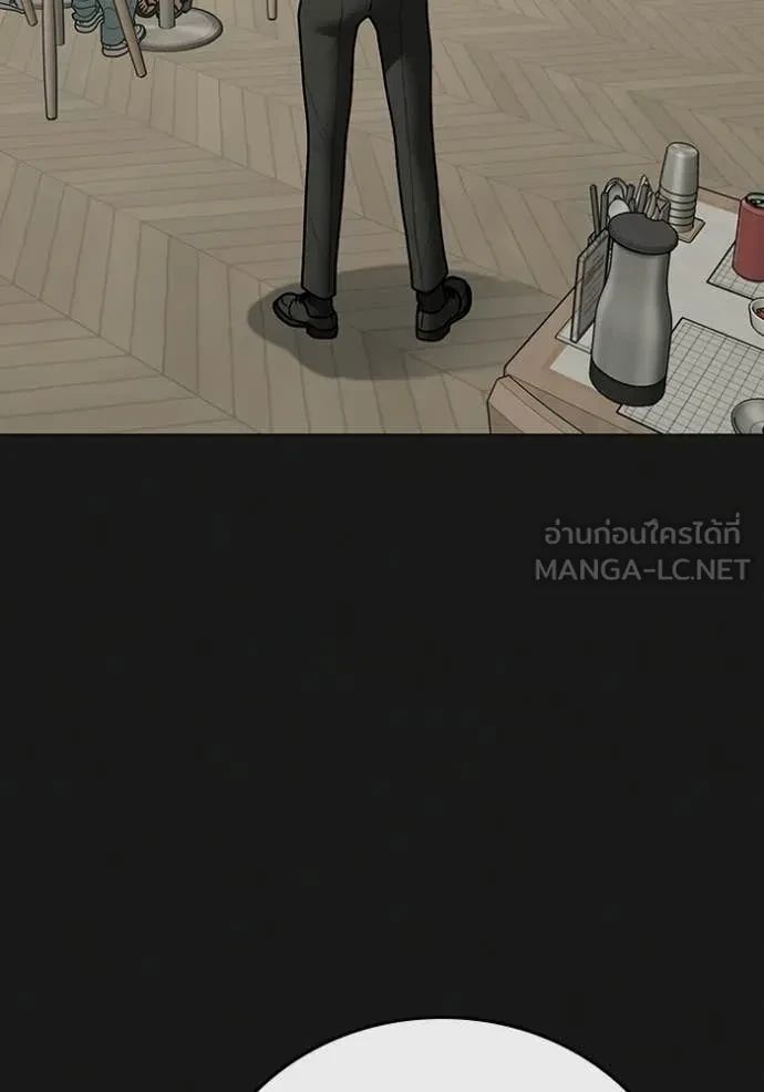 Read Reality Quest TH Manga Online