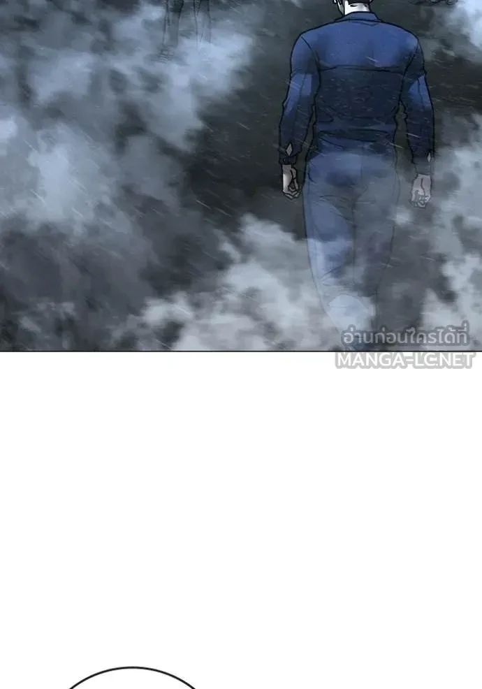 Read Reality Quest TH Manga Online