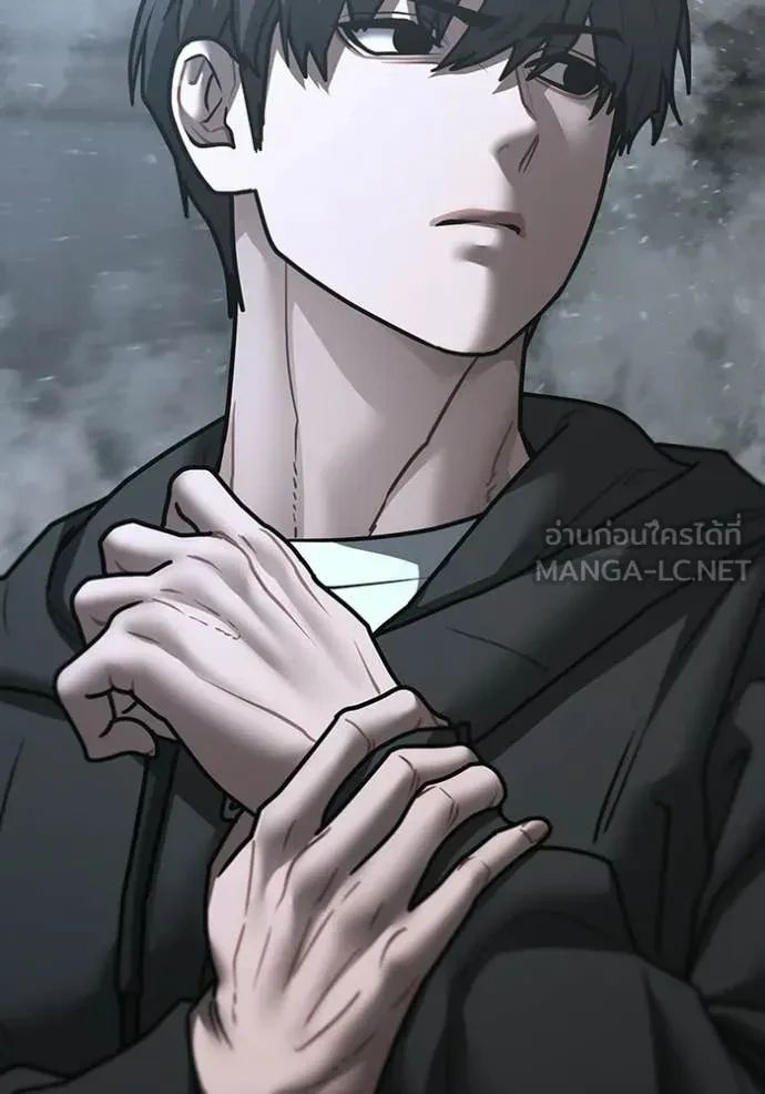 Read Reality Quest TH Manga Online