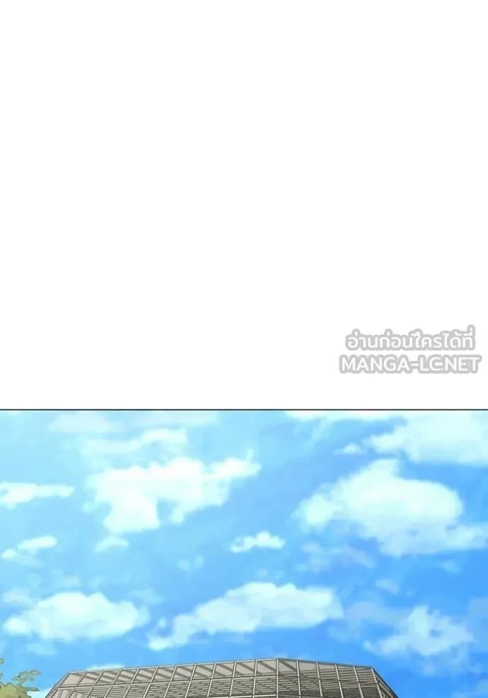 Read Reality Quest TH Manga Online