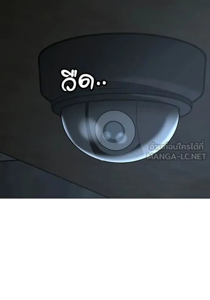 Read Reality Quest TH Manga Online